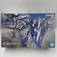 30MF アズレアホーリーナイト|バンダイ