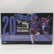 CHAOS&PRETTY グランマ|コトブキヤ