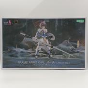 迅雷 〈ランサーVER.〉|コトブキヤ