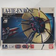 1/1700 EX MODEL ラビアンローズ|BANDAI