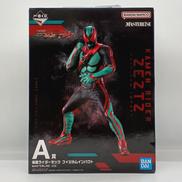 A賞 仮面ライダーゼッツ フィジカムインパクト|バンダイ