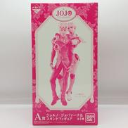 一番くじジョジョ|バンダイ