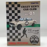 いすゞベレット1600GT クラブマンレーサー仕様(1969|トミーテック