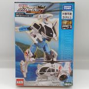 メディブレイバー 川崎重工BK117 D-3ドクターヘリ|タカラトミー