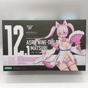 1/1朱羅　九尾　祭|KOTOBUKIYA