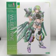 ウィルバーナイン　ベリルアーマーカスタム|KOTOBUKIYA