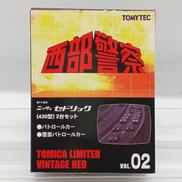 西部警察 ニッサン セドリック 430型2台セット(パトロー|トミーテック