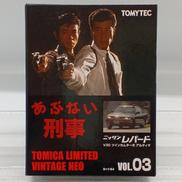 ニッサンレパード V30ツインカムターボ アルティマ|トミーテック