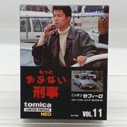 もっとあぶない刑事 ニッサン セフィーロ スポーツクルージン|トミーテック