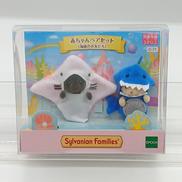 赤ちゃんペアセット (海底のお友だち)|エポック社