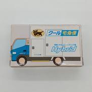 ヤマト運輸クール宅急便ミニカー|クロネコヤマト