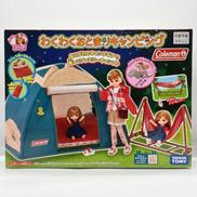 わくわくおとまりキャンピング|タカラトミー