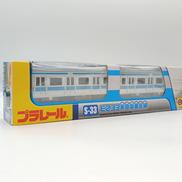 E233系京浜東北線|タカラトミー