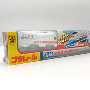 プラレール|タカラトミー