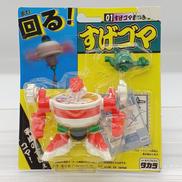 01 すげゴマ赤いきつね|タカラ