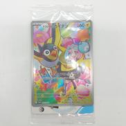 ナンジャモのカイデン|ポケモン