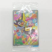ナンジャモのカイデン|ポケモン