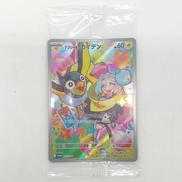 ナンジャモのカイデン|ポケモン