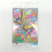 ナンジャモのカイデン|ポケモン