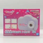 名探偵プリキュア!トイカメラ|BANPRESTO