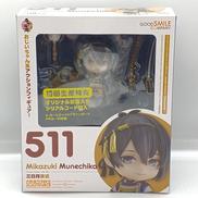 ねんどろいど511|グッドスマイルカンパニー
