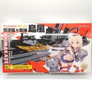 駆逐艦✕艦娘　島風|マックスファクトリー