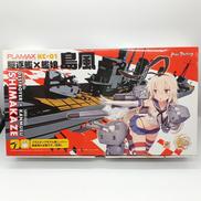 駆逐艦✕艦娘　島風|マックスファクトリー