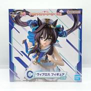C賞 ヴィブロス フィギュア|バンダイ
