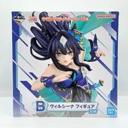 B賞 ヴィルシーナ フィギュア|バンダイ