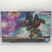 ヒュッケバイン MK-Ⅲ トロンベ|バンダイ