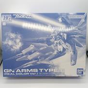 GNアームズ TYPE-E(リアルカラーVER.)|バンダイ