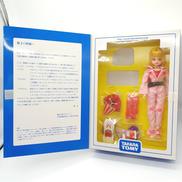 株主優待2008年セット|タカラトミー