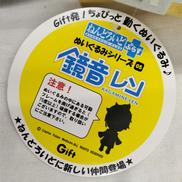 imgMap['COMMENT']}