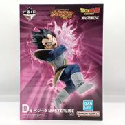 D賞 ベジータ MASTERLISE|バンダイ