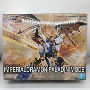 インペリアルドラモンパラディンモード|BANDAI SPIRITS