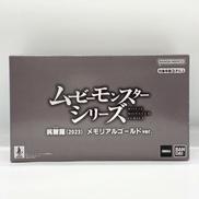呉爾羅(2023) メモリアルゴールドVER.|バンダイ
