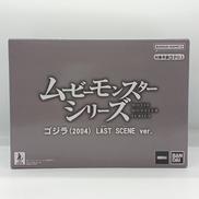 ゴジラ(2004) LAST SCENE VER.|バンダイ