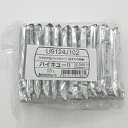 おすわり版権|ショウワノート