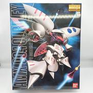 1/100 MG|バンダイ