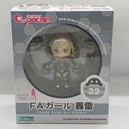 FAガール 轟雷|コトブキヤ
