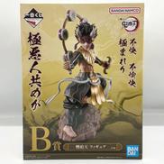 B賞 憎珀天 フィギュア|BANDAI SPIRITS