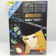 銀河鉄道999 TV版(7両セット)|マイクロエース