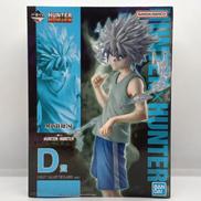 D賞 キルア MASTERLISE|BANDAI