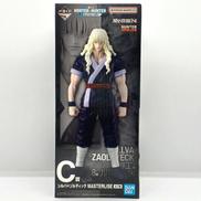 C賞 シルバ=ゾルディック MASTERLISE|BANDAI