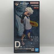 D賞 キルア＝ゾルディック|バンダイスピリッツ