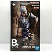 B賞 ゼノ=ゾルディック MASTERLISE|BANDAI