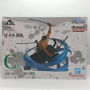 C賞 ロロノア・ゾロ 黒縄大龍巻 墨式塊技|BANDAI