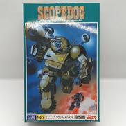 アーマードトルーパー ラウンドムーバータイプ|タカラ