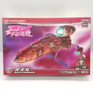 モーレツ宇宙海賊 弁天丸|ハセガワ