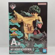 A賞 緑谷出久|BANDAI